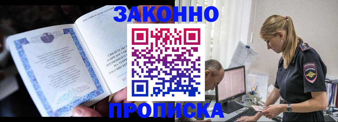 форма 3 в Химках